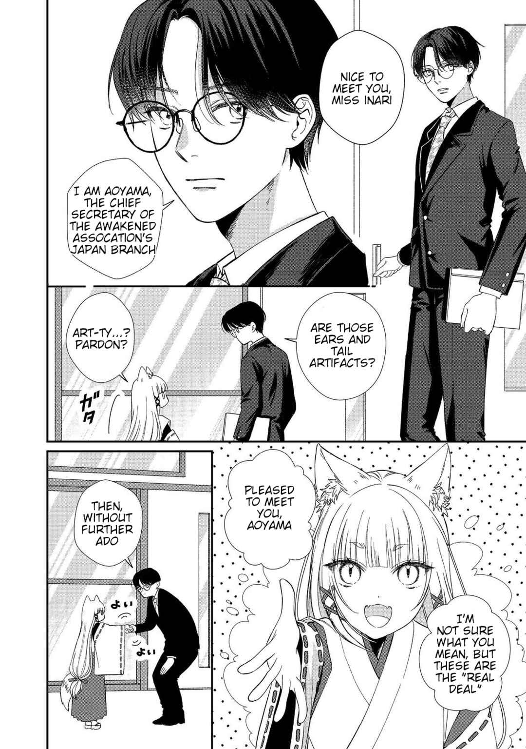 Page 2 Chapter 2 Okitsune-sama ni Onegai! ~Haison ni Nokotteta Kami-sama ga Fantasy-ka Shita Gendaishakai ni Hourikomaretara Saikyou Datta~