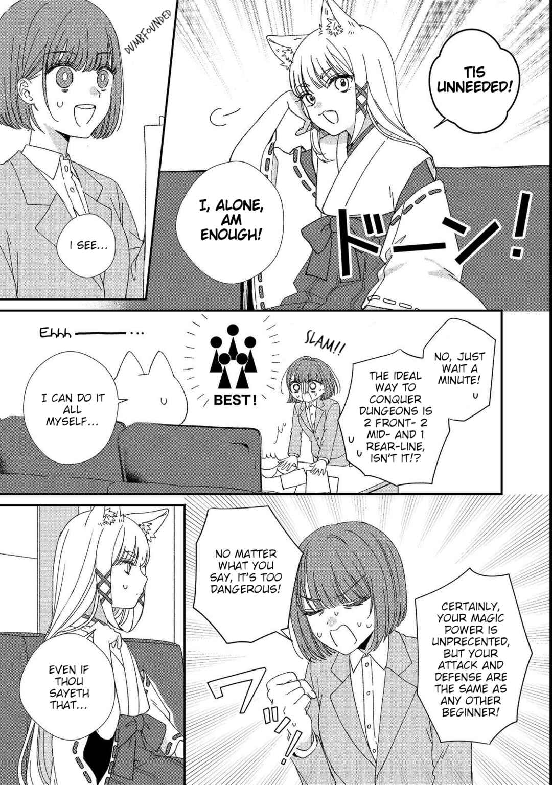 Page 25 Chapter 3 Okitsune-sama ni Onegai! ~Haison ni Nokotteta Kami-sama ga Fantasy-ka Shita Gendaishakai ni Hourikomaretara Saikyou Datta~