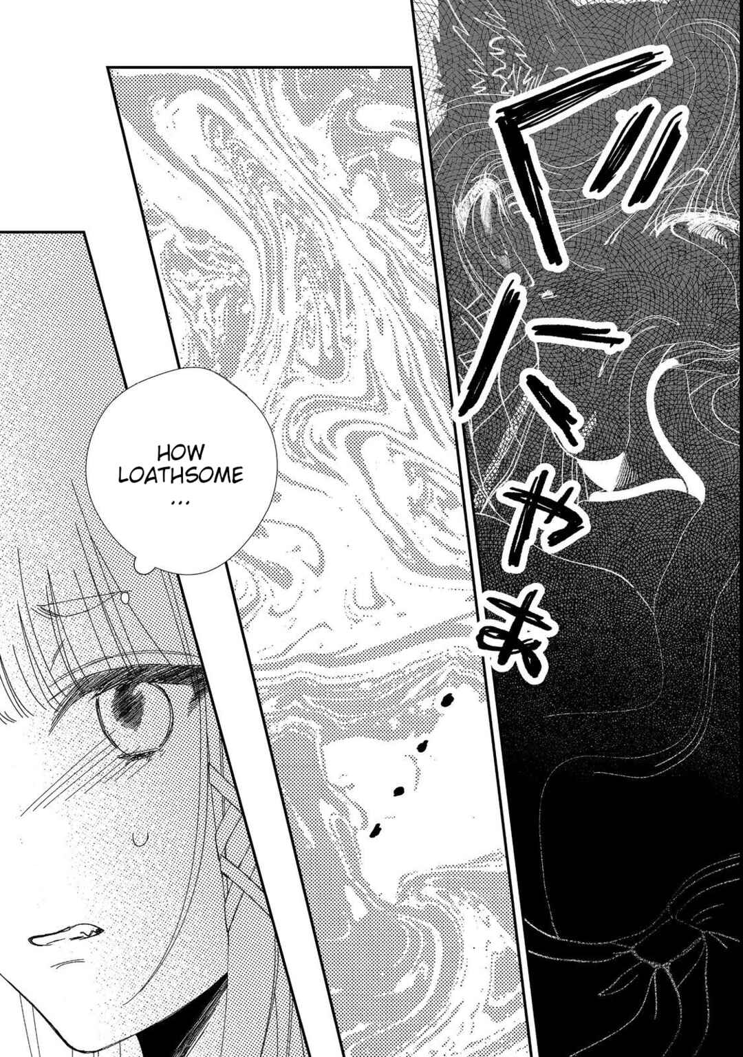 Page 5 Chapter 3 Okitsune-sama ni Onegai! ~Haison ni Nokotteta Kami-sama ga Fantasy-ka Shita Gendaishakai ni Hourikomaretara Saikyou Datta~