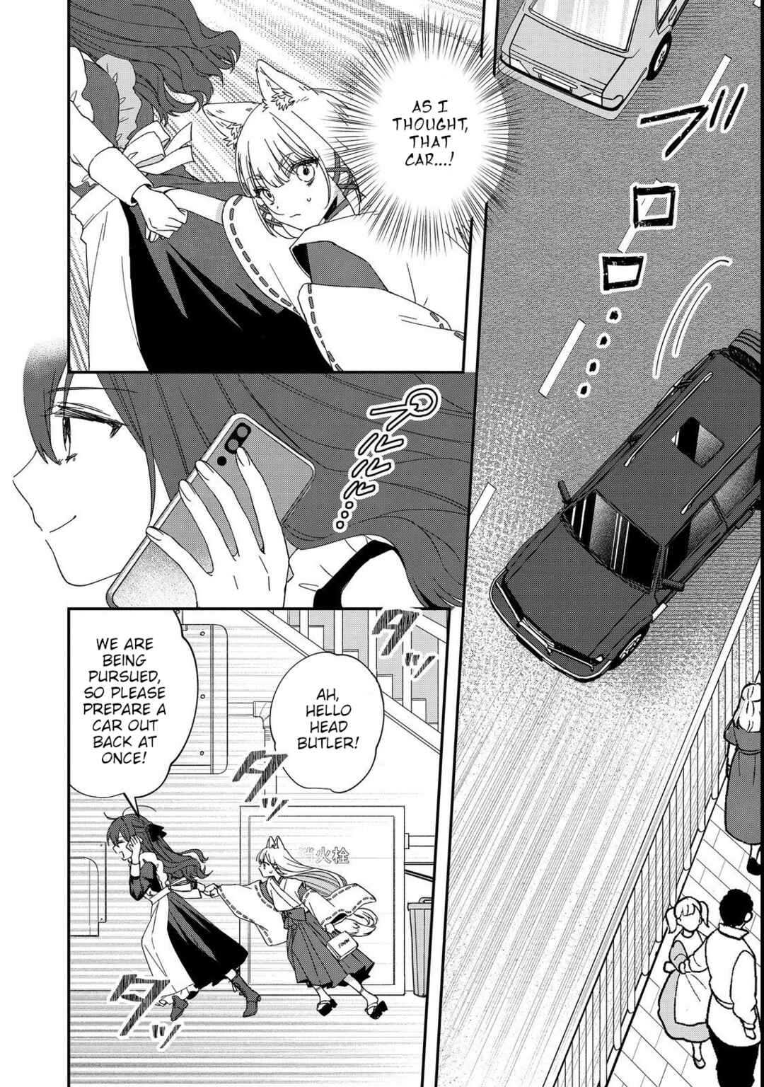 Page 22 Chapter 5 Okitsune-sama ni Onegai! ~Haison ni Nokotteta Kami-sama ga Fantasy-ka Shita Gendaishakai ni Hourikomaretara Saikyou Datta~