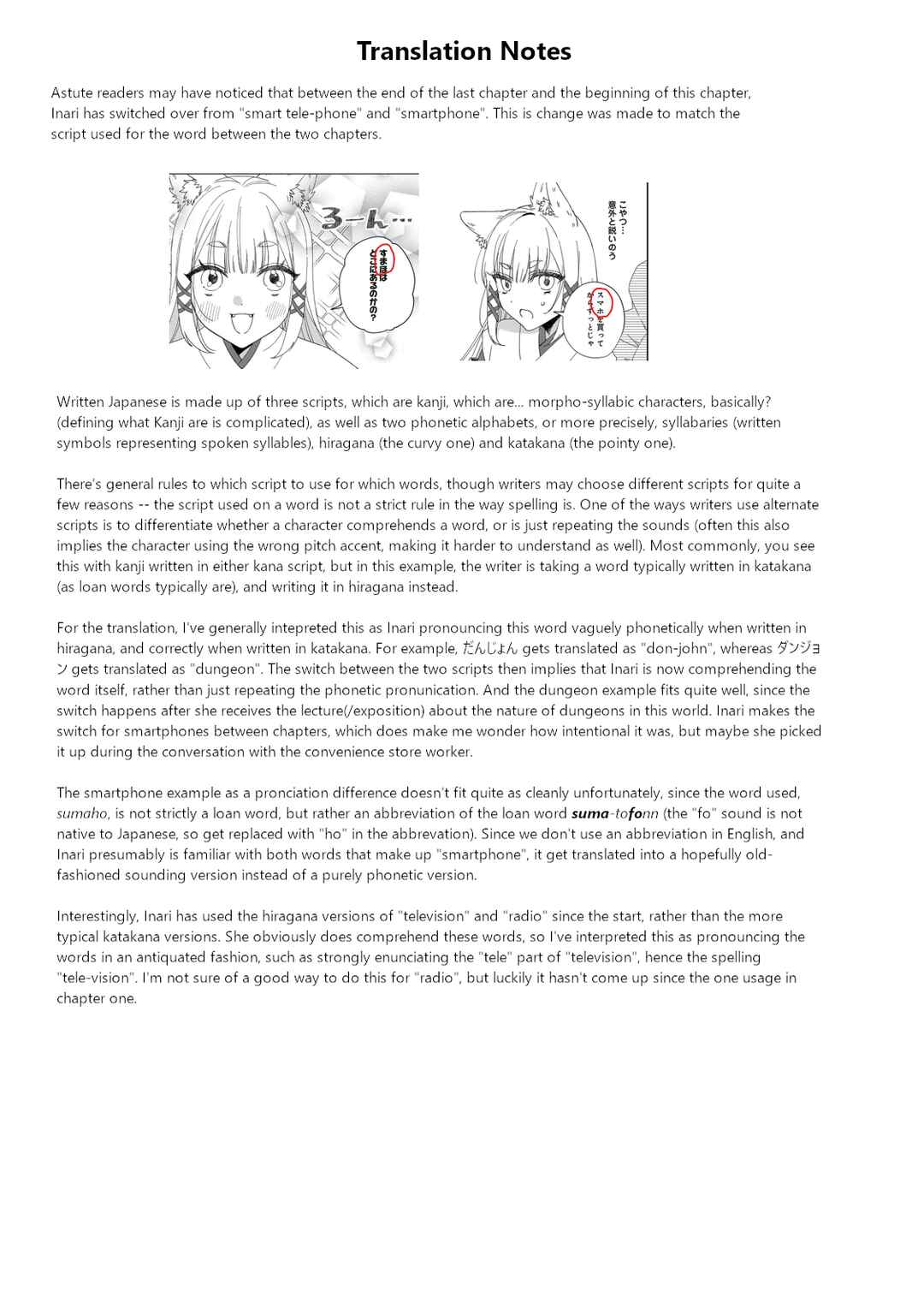 Page 25 Chapter 5 Okitsune-sama ni Onegai! ~Haison ni Nokotteta Kami-sama ga Fantasy-ka Shita Gendaishakai ni Hourikomaretara Saikyou Datta~