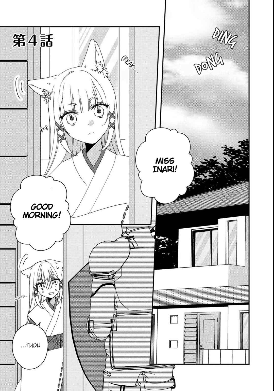 Page 1 Chapter 4 Okitsune-sama ni Onegai! ~Haison ni Nokotteta Kami-sama ga Fantasy-ka Shita Gendaishakai ni Hourikomaretara Saikyou Datta~