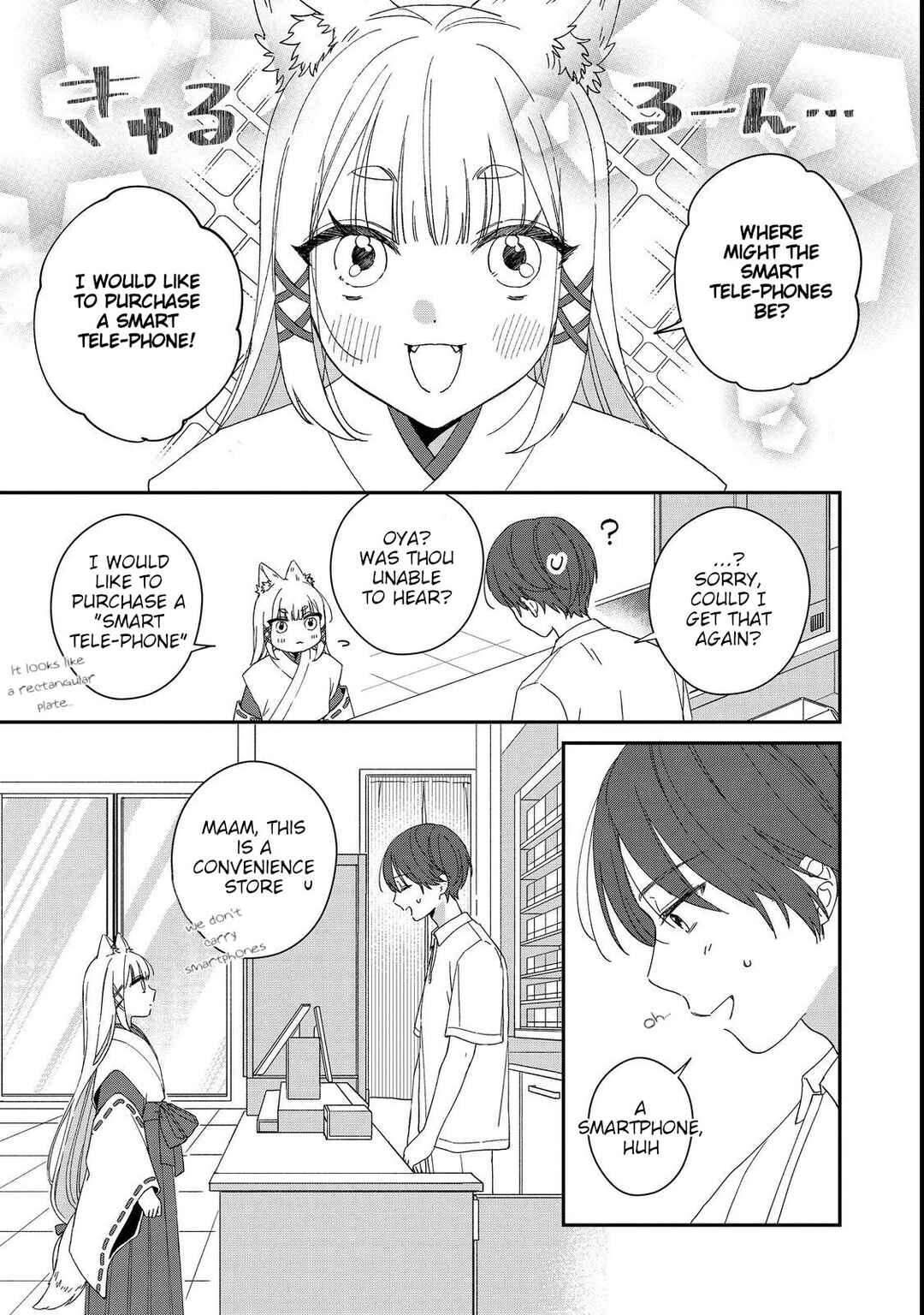 Page 20 Chapter 4 Okitsune-sama ni Onegai! ~Haison ni Nokotteta Kami-sama ga Fantasy-ka Shita Gendaishakai ni Hourikomaretara Saikyou Datta~
