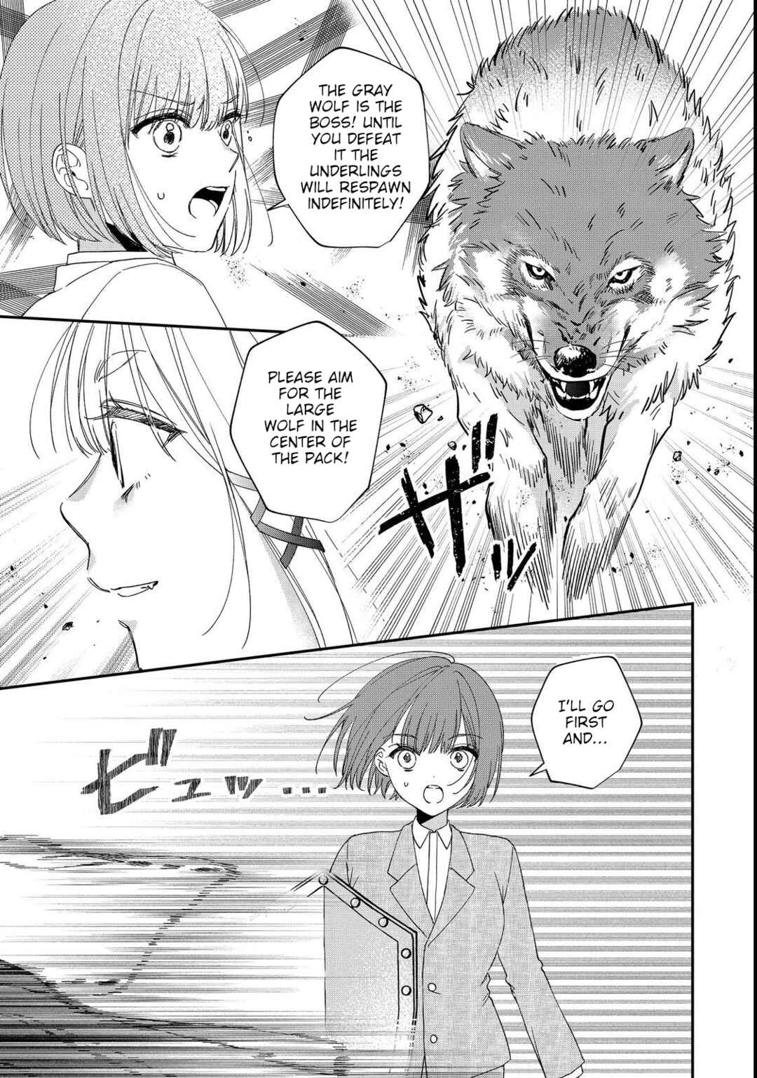 Page 7 Chapter 4 Okitsune-sama ni Onegai! ~Haison ni Nokotteta Kami-sama ga Fantasy-ka Shita Gendaishakai ni Hourikomaretara Saikyou Datta~