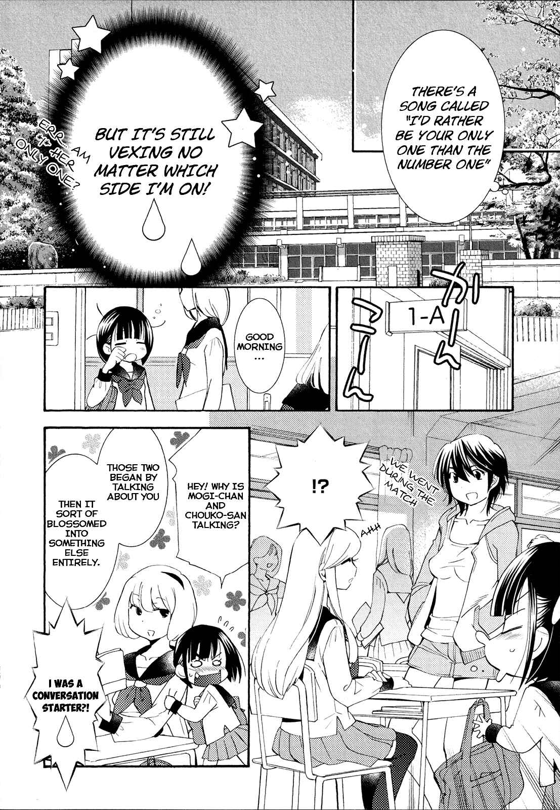 Page 16 Chapter Unknown_330c Hanagui