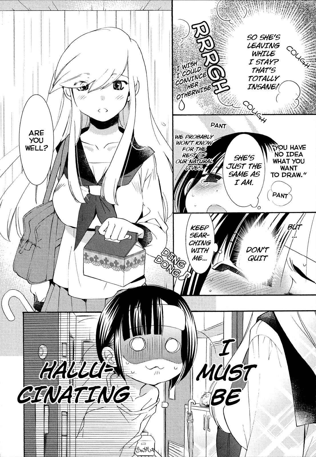 Page 22 Chapter Unknown_330c Hanagui