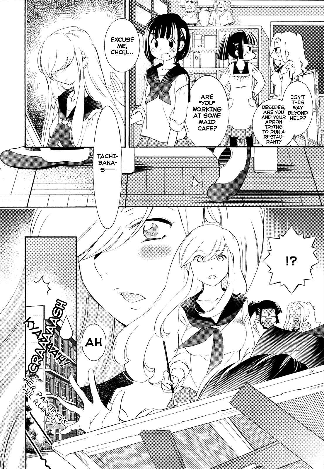 Page 4 Chapter Unknown_330c Hanagui