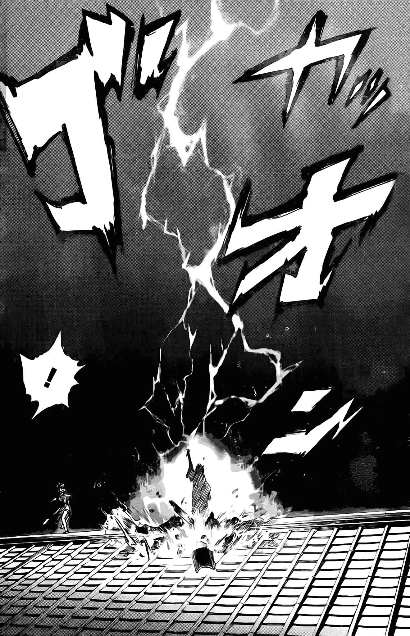 Page 20 Chapter Unknown_d7c1 Rairaiden