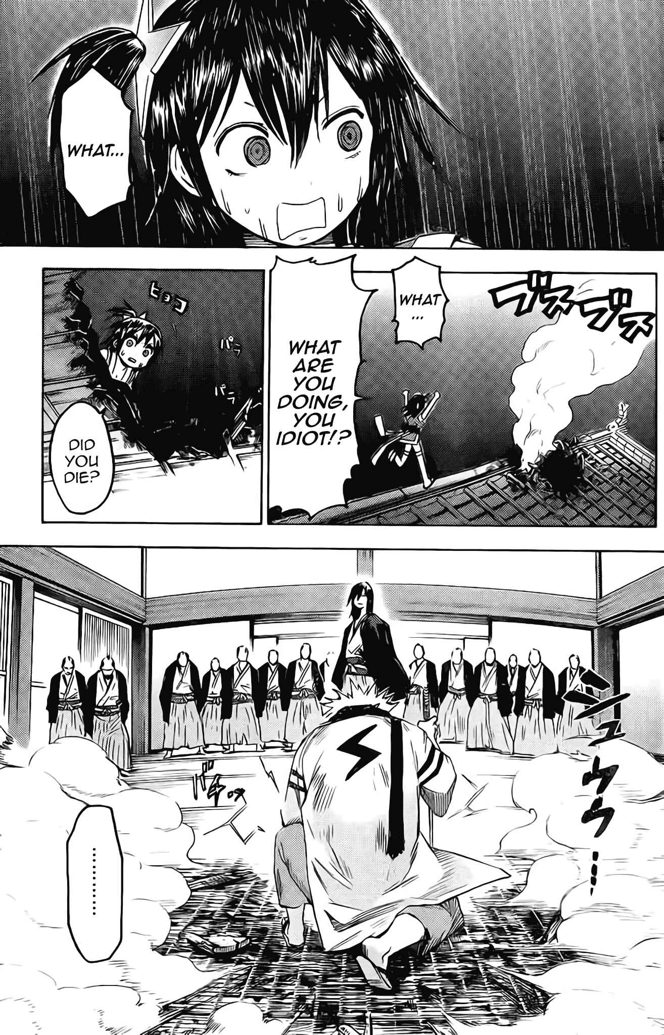 Page 21 Chapter Unknown_d7c1 Rairaiden