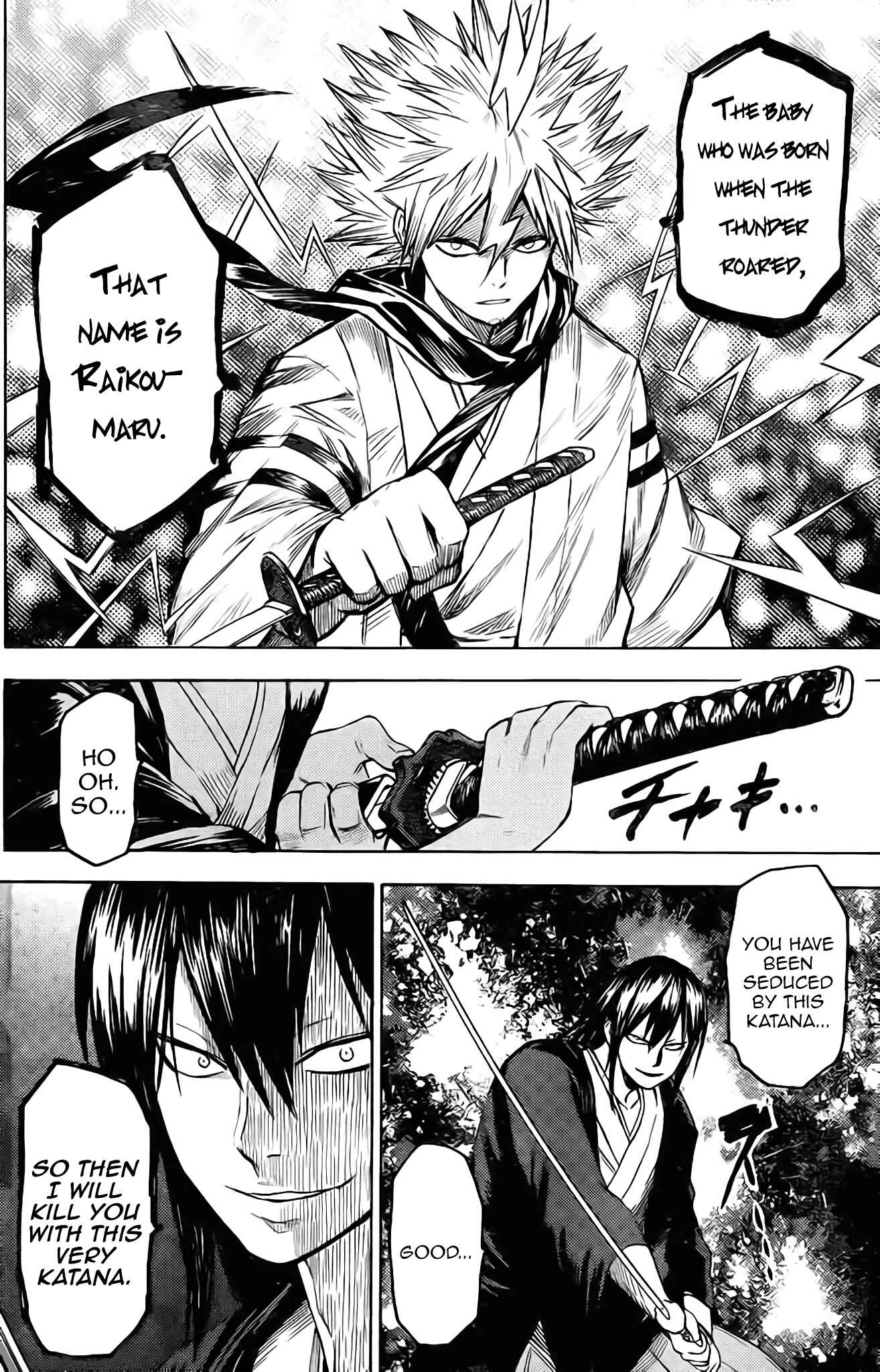 Page 23 Chapter Unknown_d7c1 Rairaiden