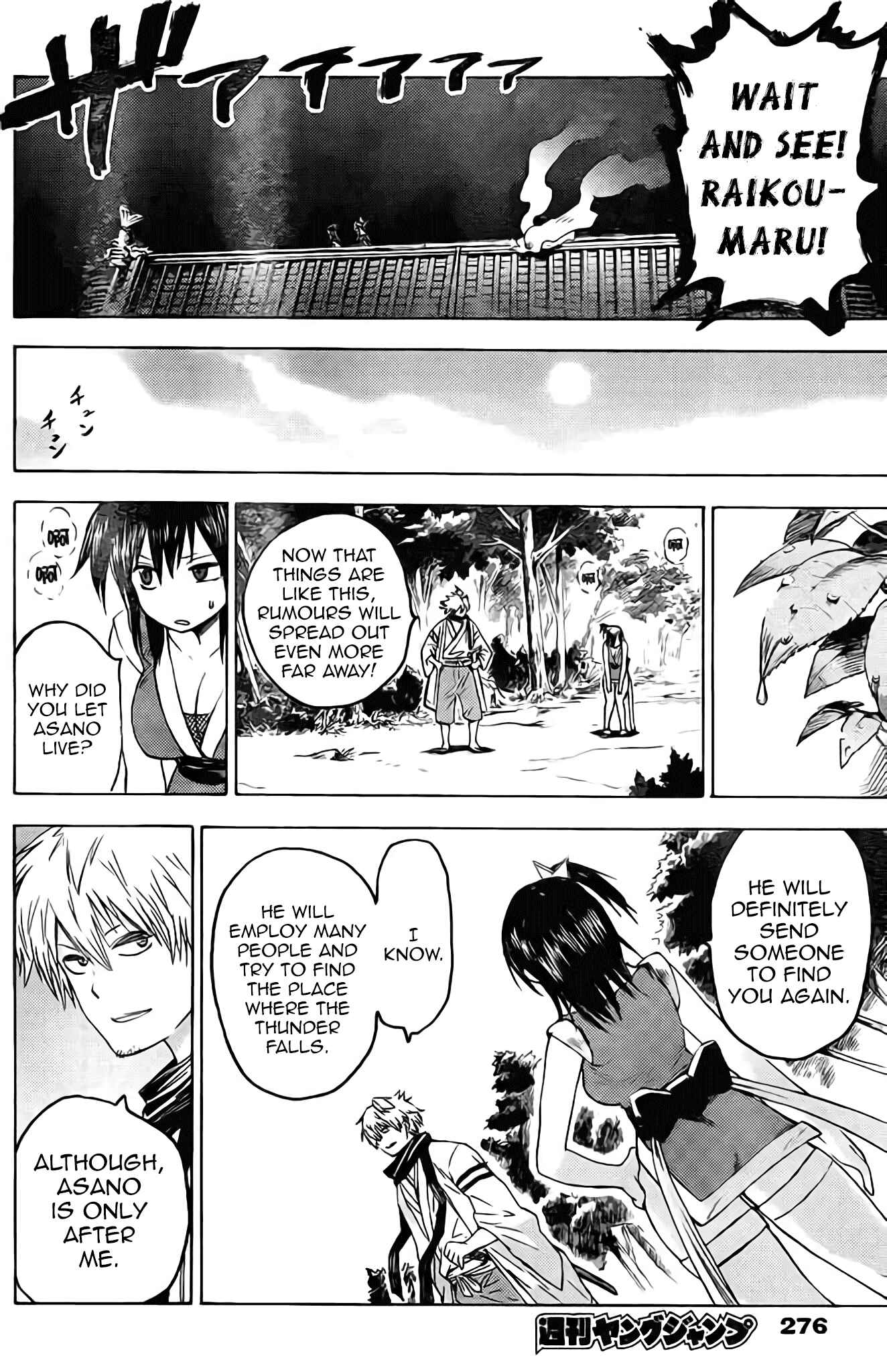 Page 28 Chapter Unknown_d7c1 Rairaiden