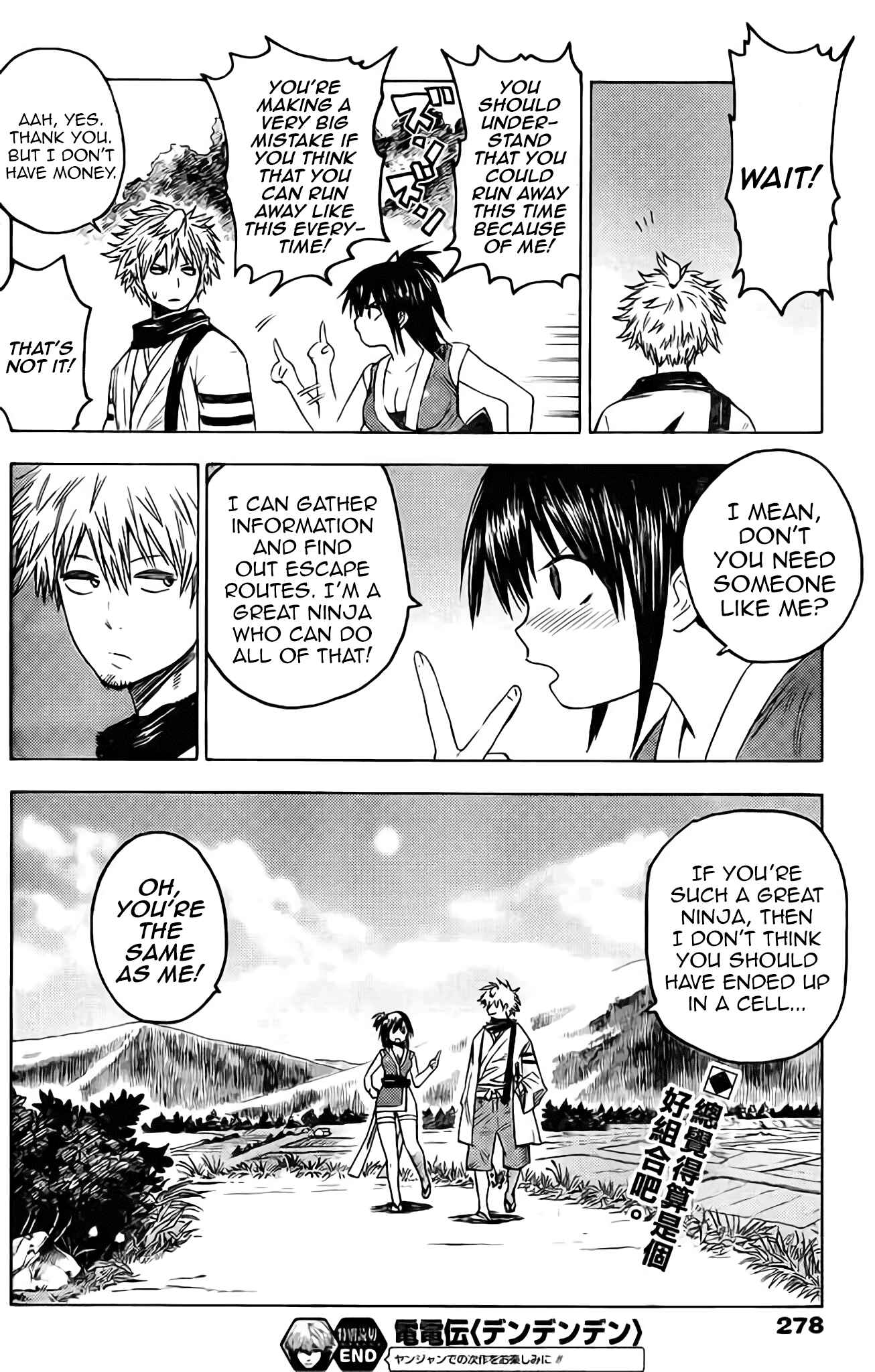 Page 30 Chapter Unknown_d7c1 Rairaiden