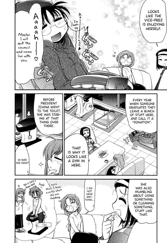 Page 10 Chapter 12 L-size Little Sister