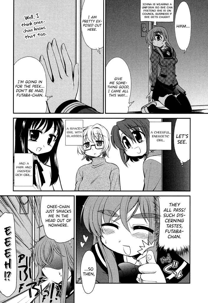 Page 13 Chapter 12 L-size Little Sister