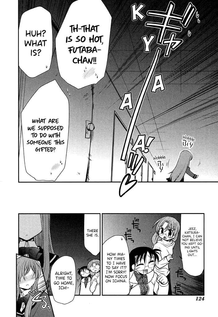 Page 16 Chapter 12 L-size Little Sister