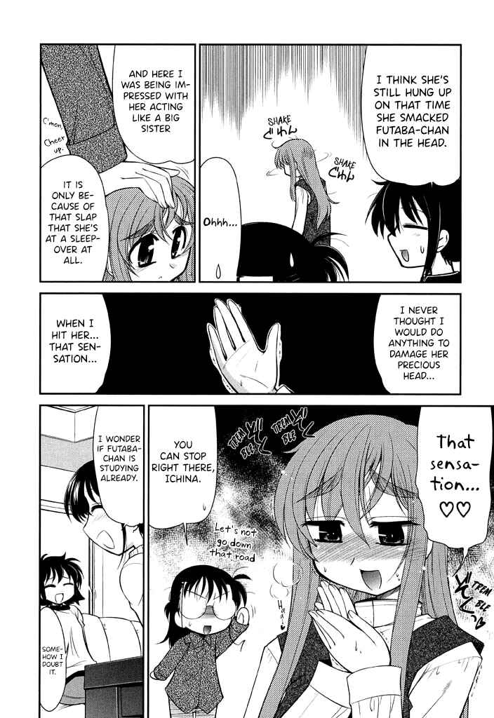 Page 4 Chapter 12 L-size Little Sister