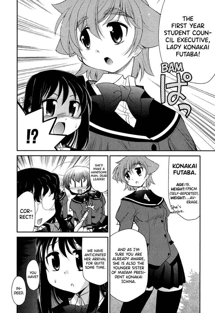 Page 10 Chapter 13 L-size Little Sister