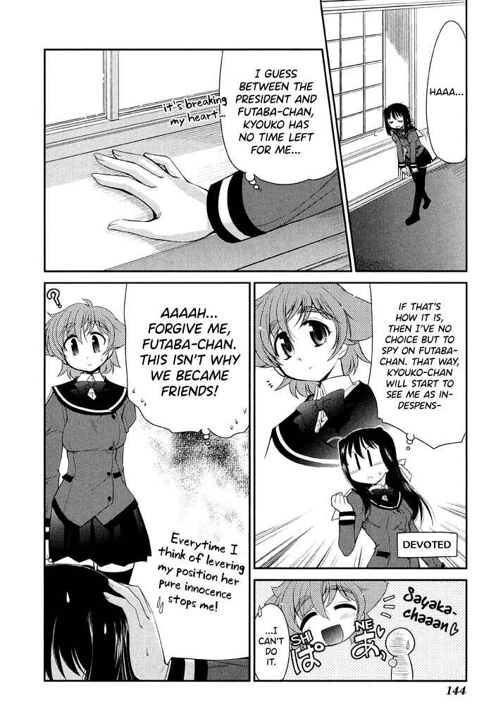 Page 16 Chapter 13 L-size Little Sister