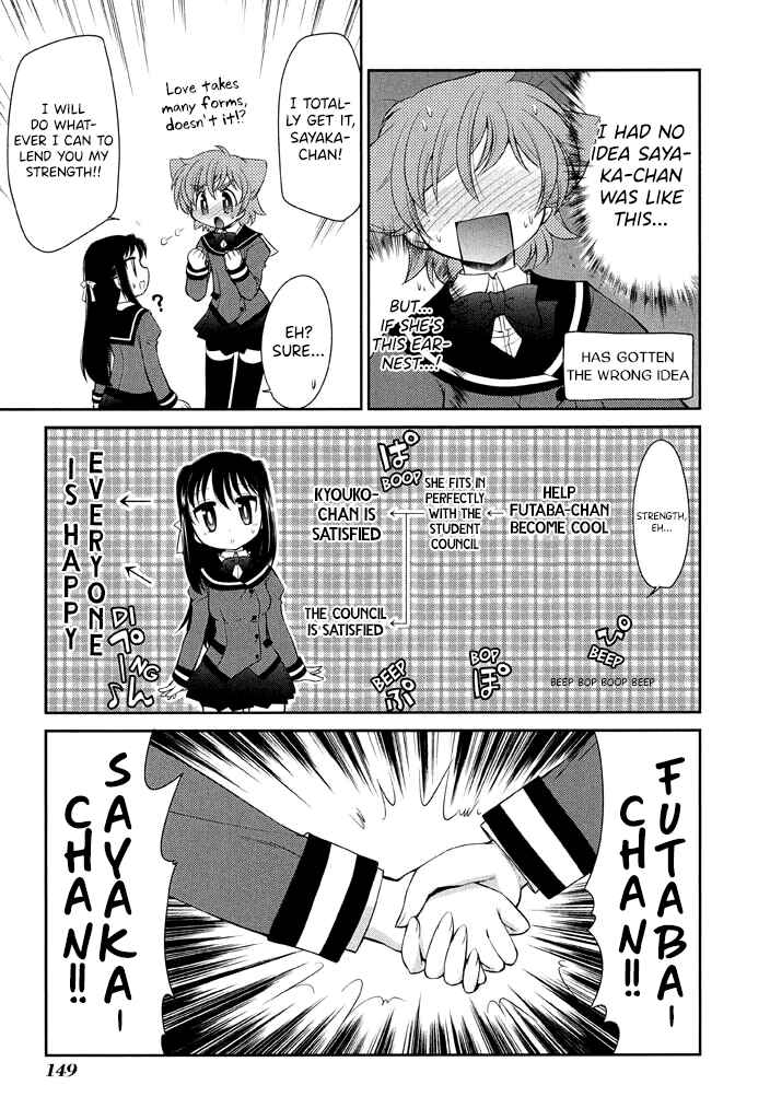 Page 21 Chapter 13 L-size Little Sister