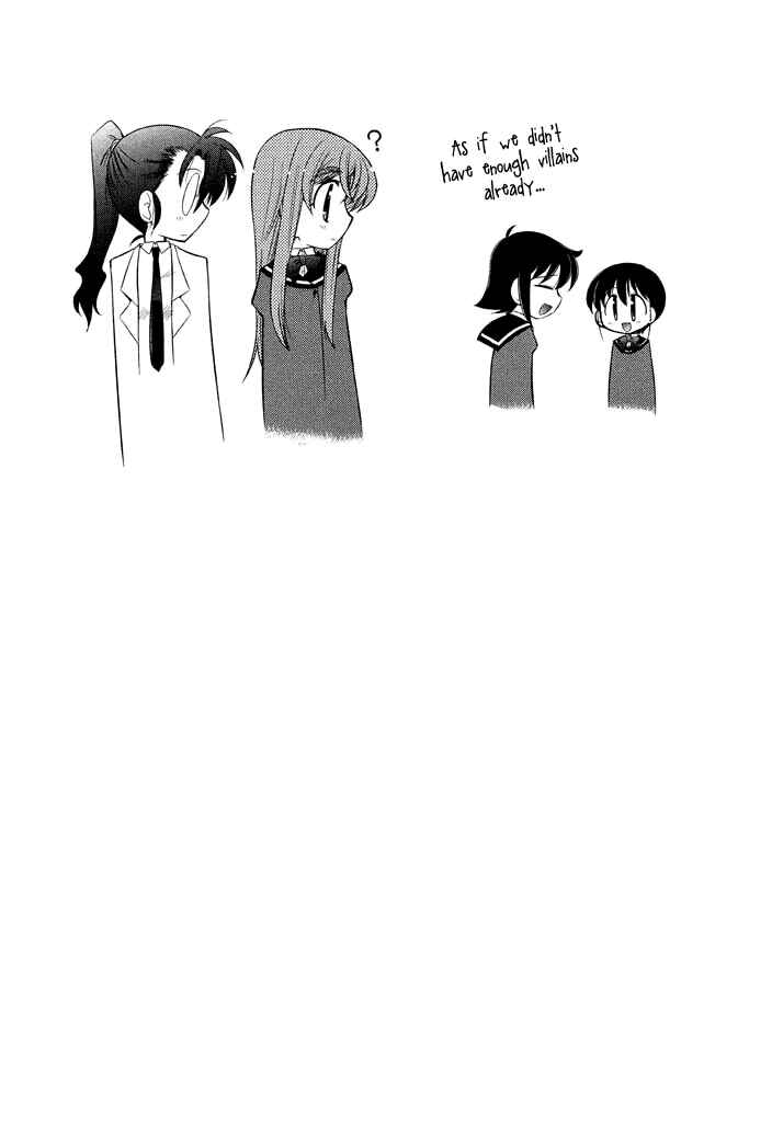 Page 23 Chapter 13 L-size Little Sister