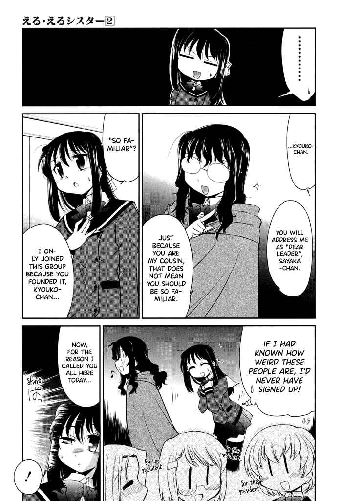 Page 9 Chapter 13 L-size Little Sister