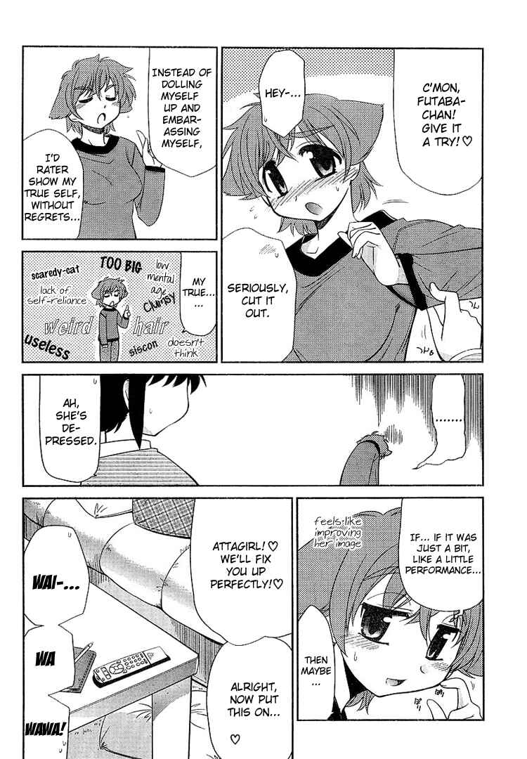 Page 13 Chapter 5 L-size Little Sister