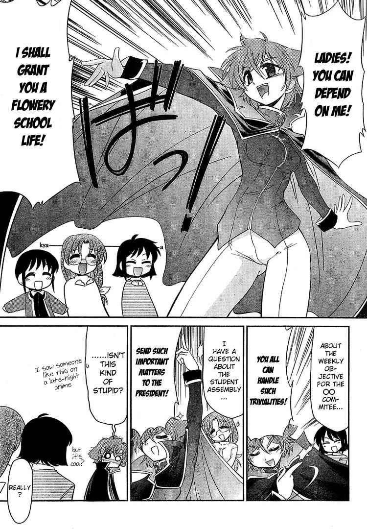 Page 14 Chapter 5 L-size Little Sister