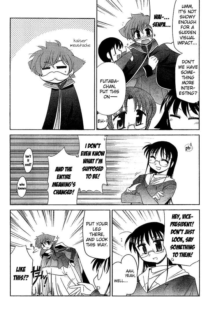 Page 15 Chapter 5 L-size Little Sister