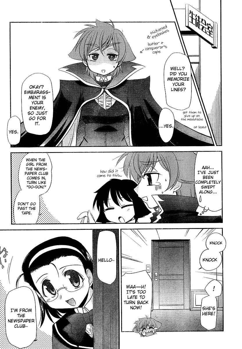 Page 17 Chapter 5 L-size Little Sister