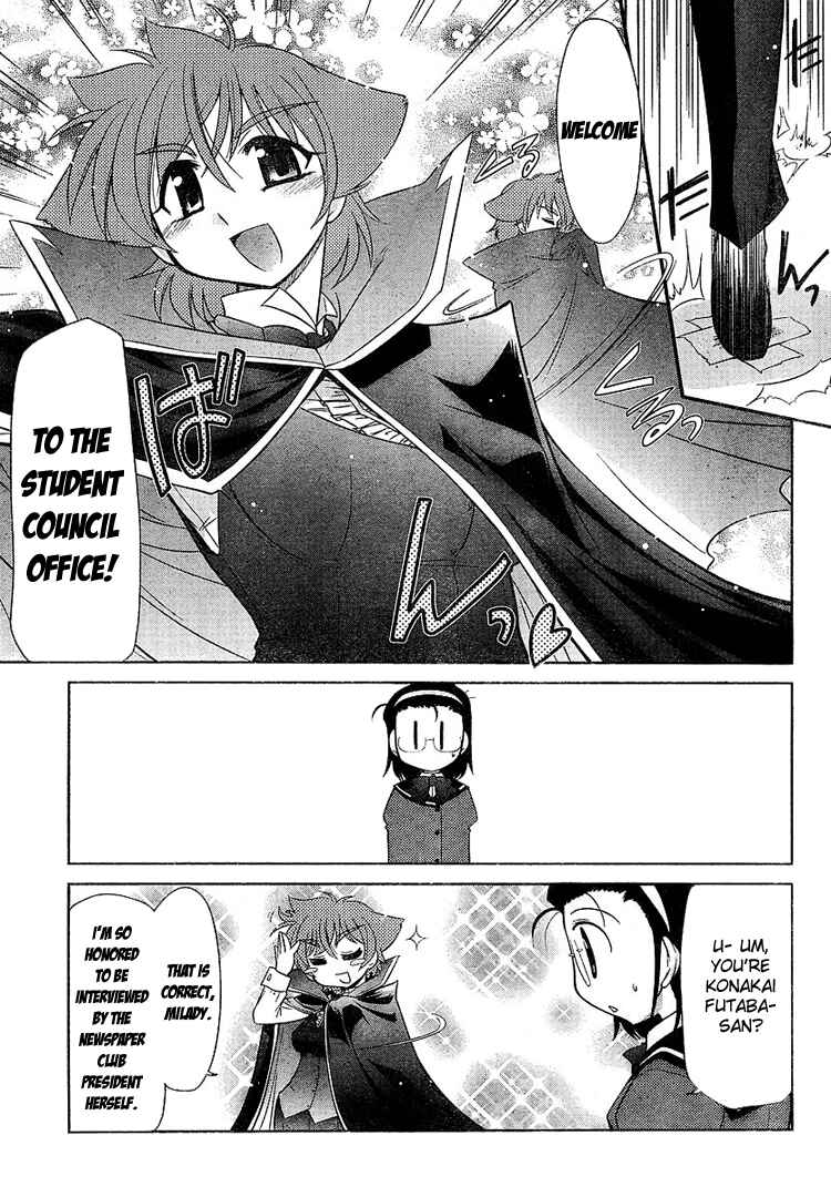 Page 18 Chapter 5 L-size Little Sister