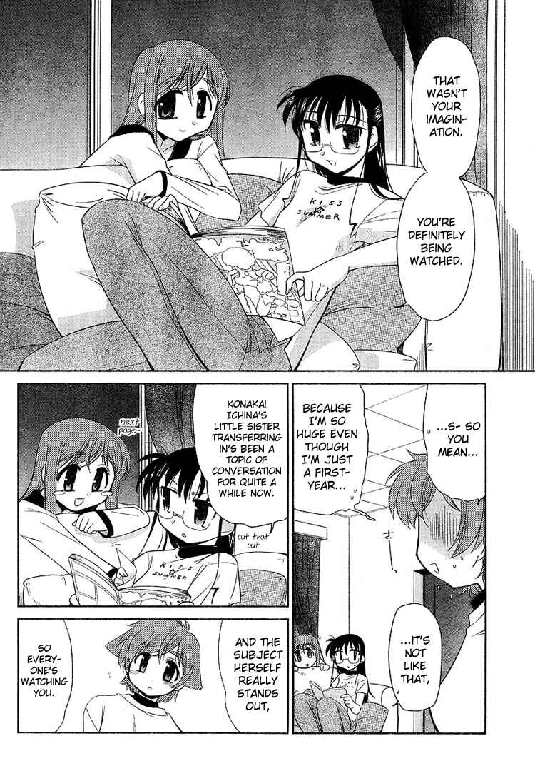 Page 5 Chapter 5 L-size Little Sister