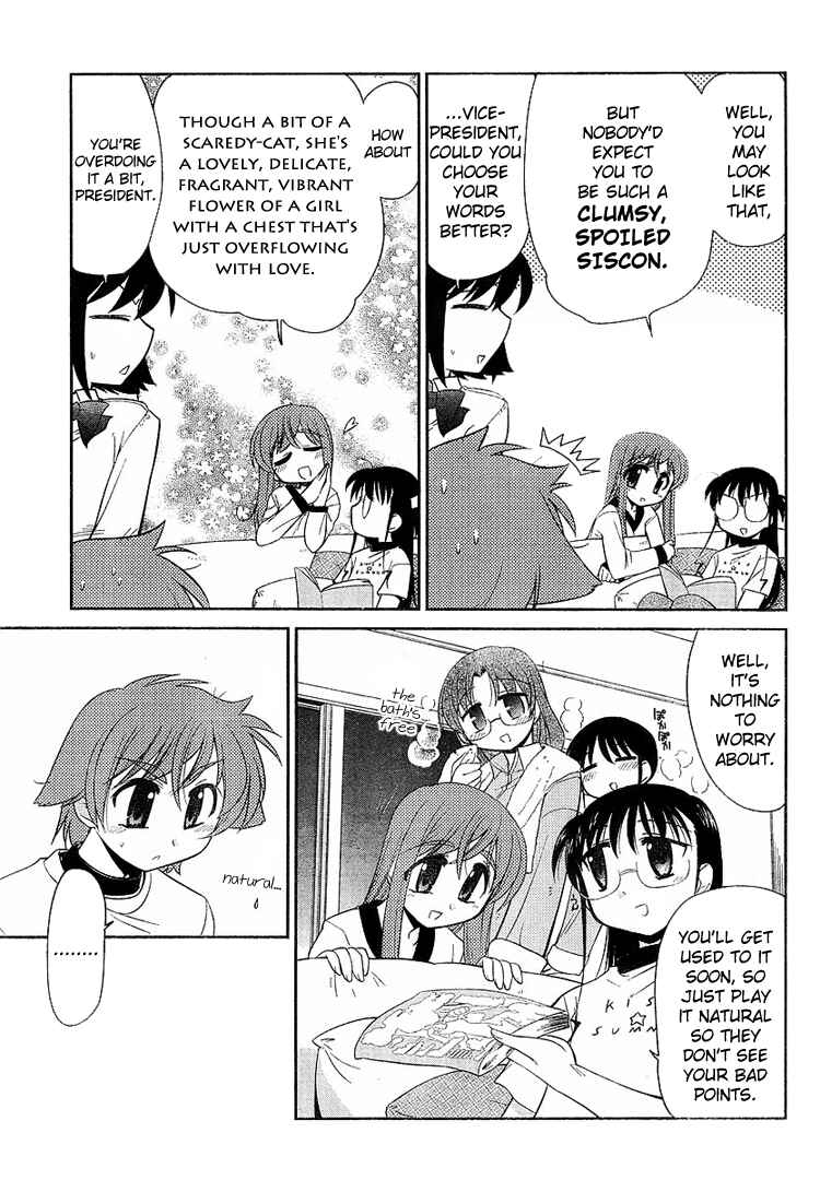 Page 6 Chapter 5 L-size Little Sister