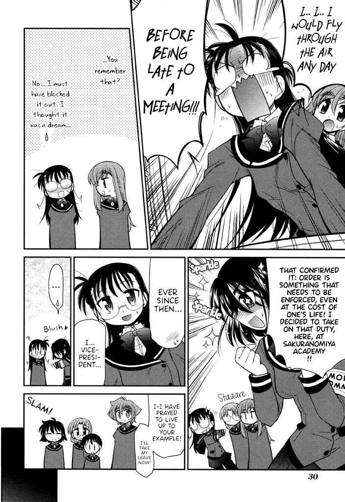 Page 10 Chapter 16 L-size Little Sister