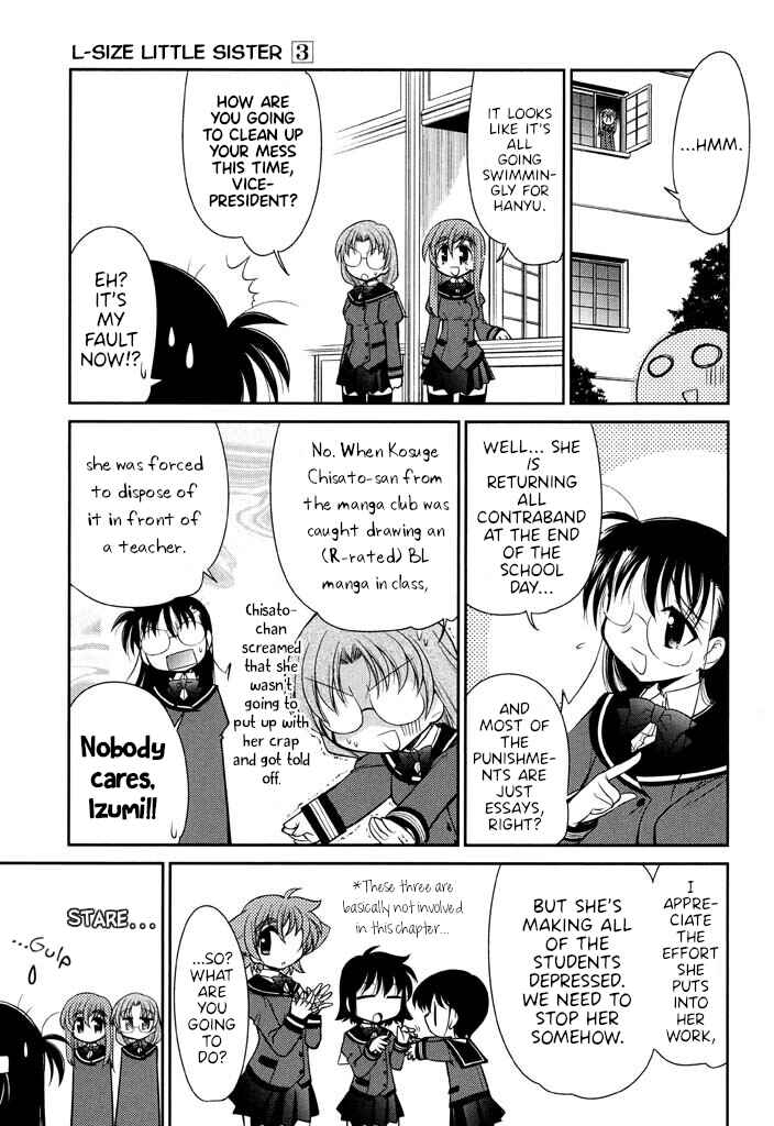 Page 13 Chapter 16 L-size Little Sister