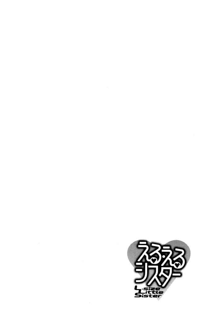 Page 26 Chapter 16 L-size Little Sister