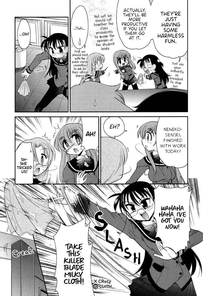 Page 5 Chapter 16 L-size Little Sister