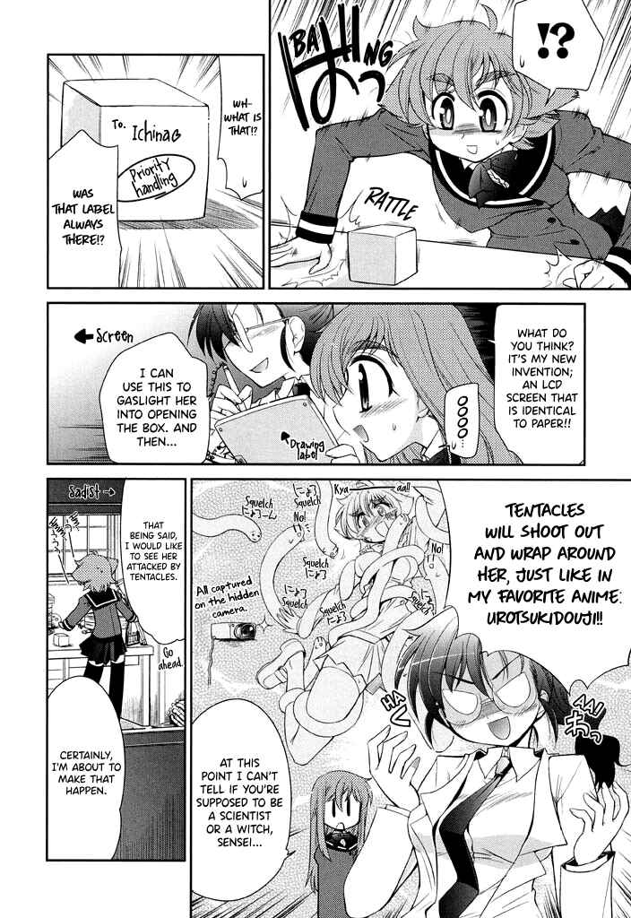 Page 11 Chapter 15 L-size Little Sister