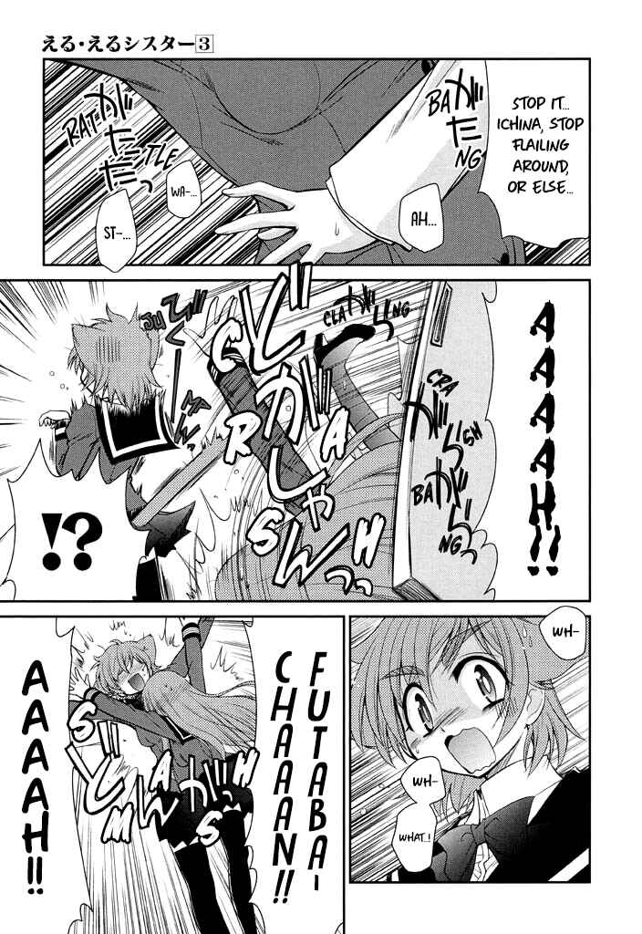 Page 16 Chapter 15 L-size Little Sister