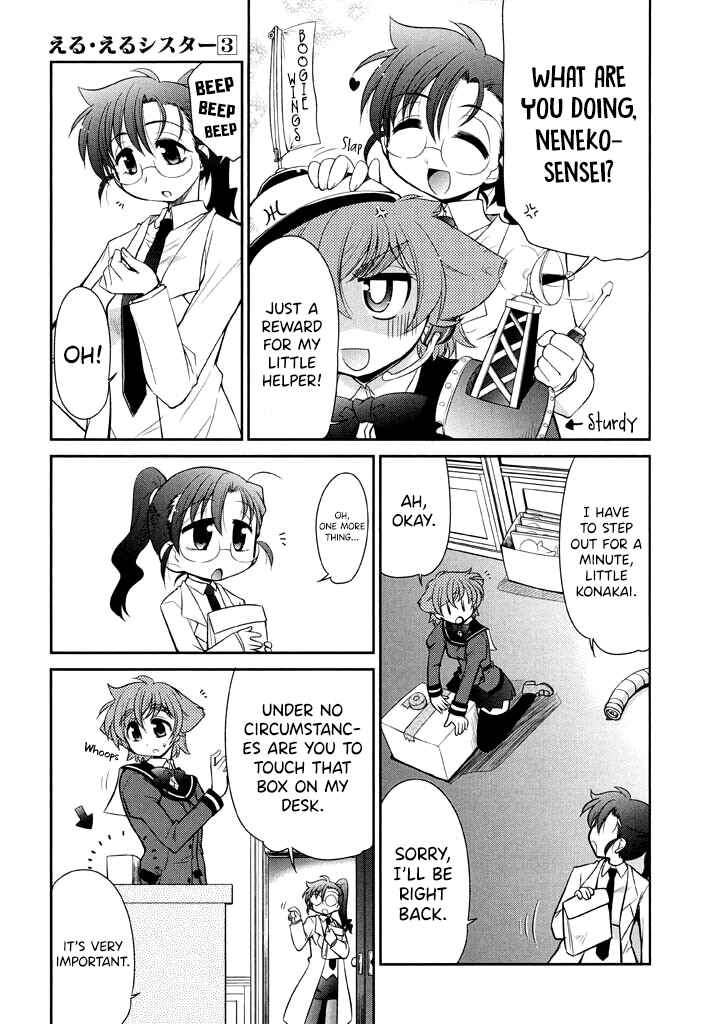 Page 8 Chapter 15 L-size Little Sister