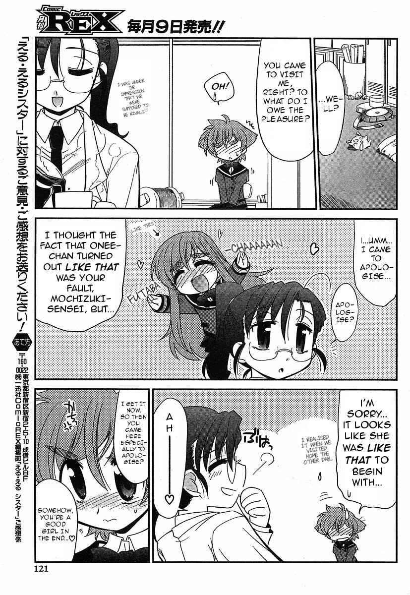 Page 3 Chapter 6 L-size Little Sister