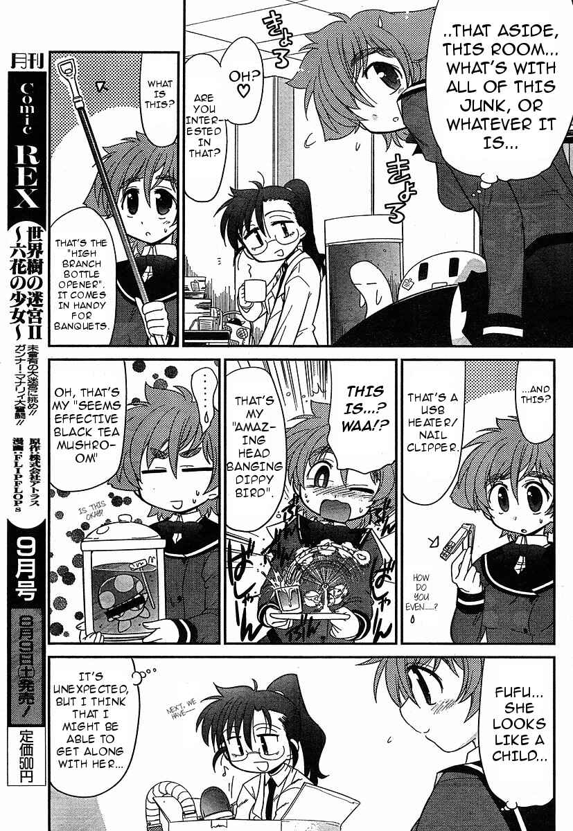 Page 5 Chapter 6 L-size Little Sister
