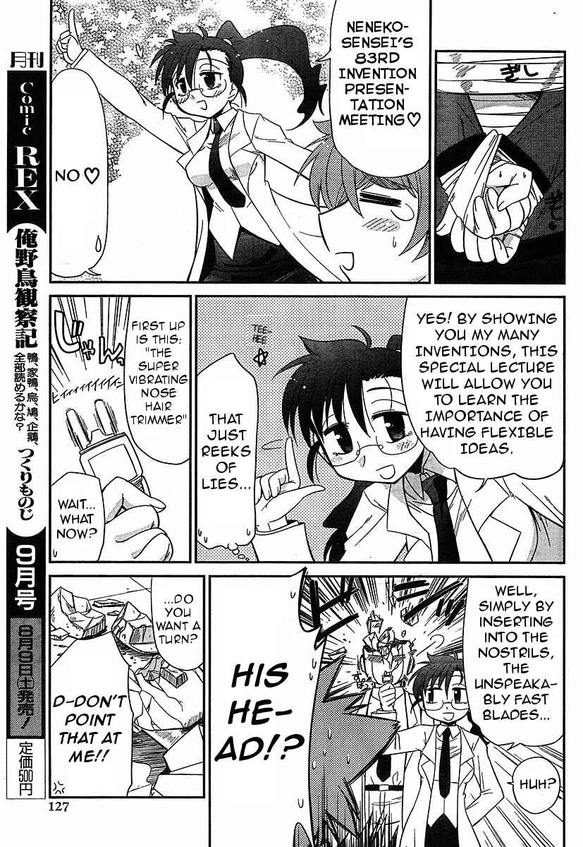 Page 9 Chapter 6 L-size Little Sister