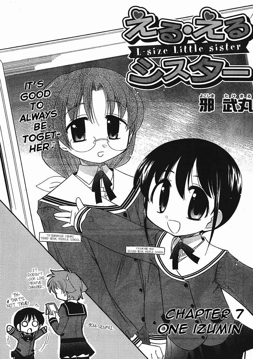 Page 1 Chapter 7 L-size Little Sister