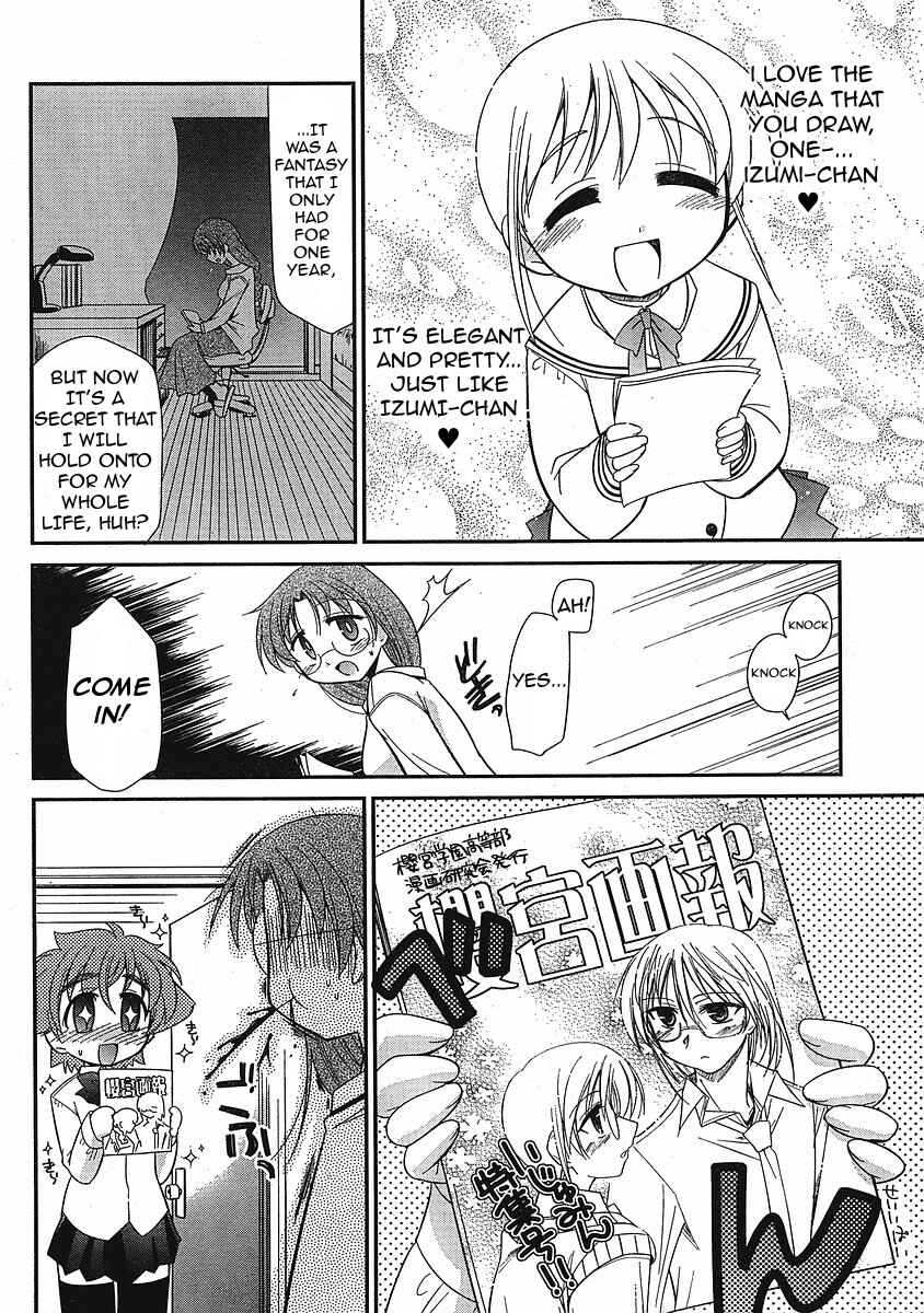 Page 10 Chapter 7 L-size Little Sister