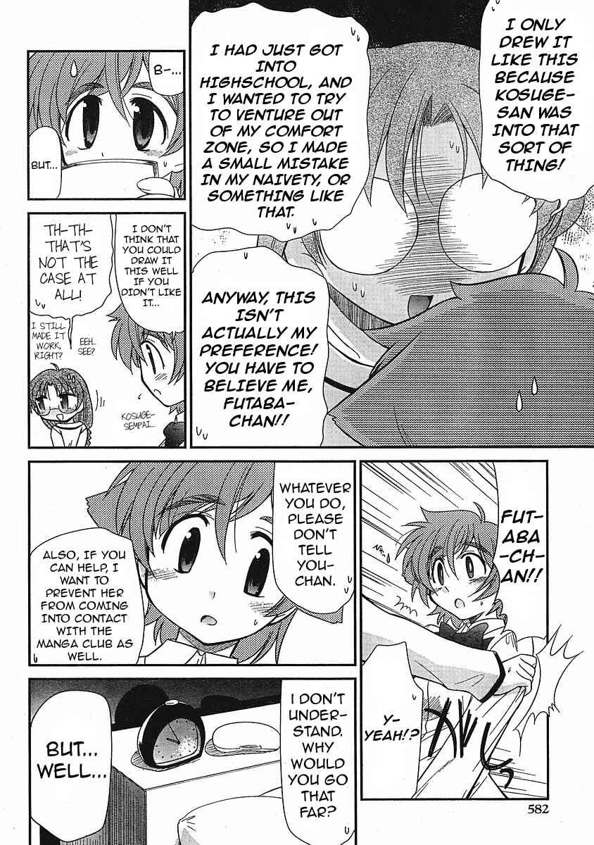 Page 12 Chapter 7 L-size Little Sister