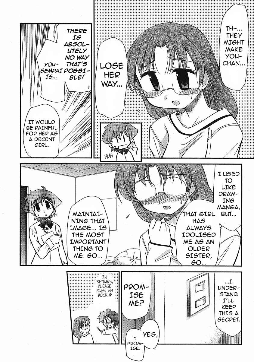 Page 13 Chapter 7 L-size Little Sister