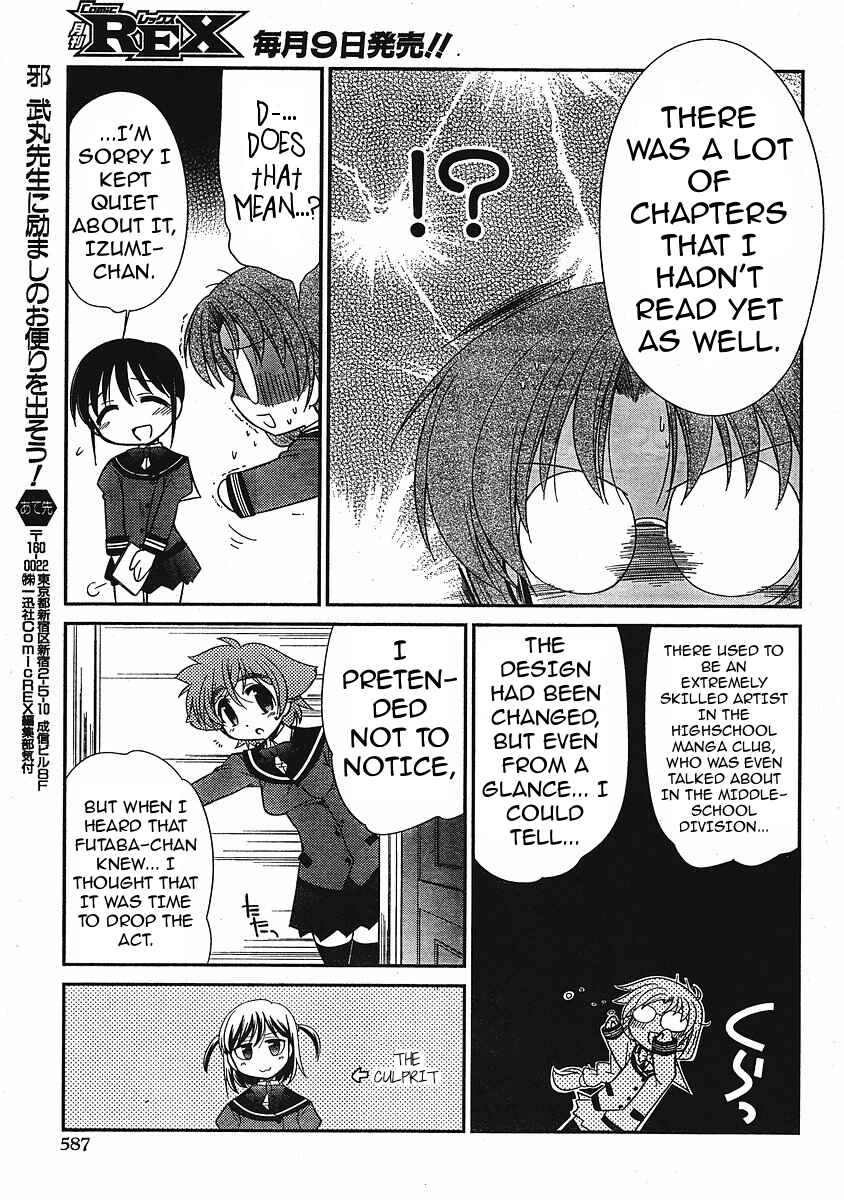 Page 17 Chapter 7 L-size Little Sister
