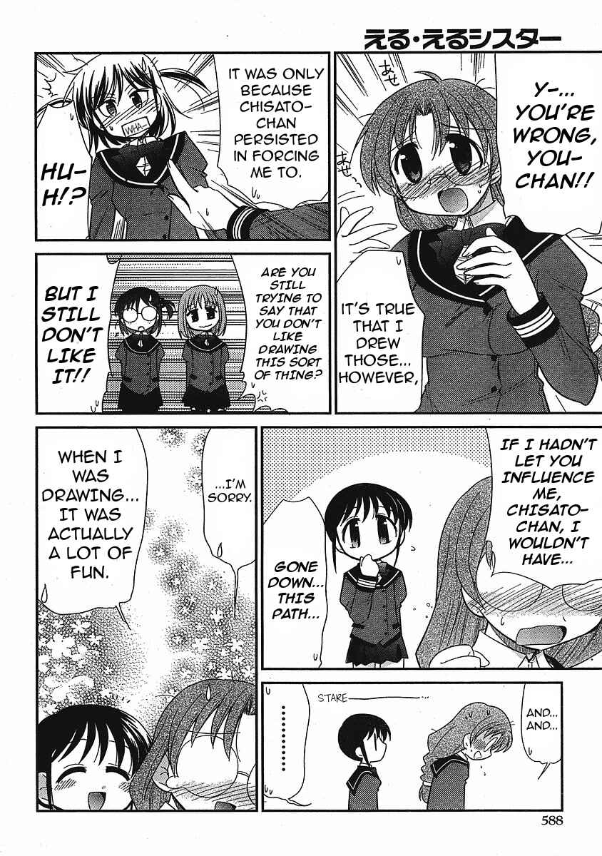 Page 18 Chapter 7 L-size Little Sister
