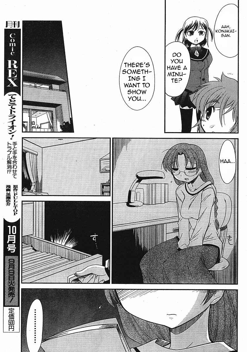 Page 9 Chapter 7 L-size Little Sister