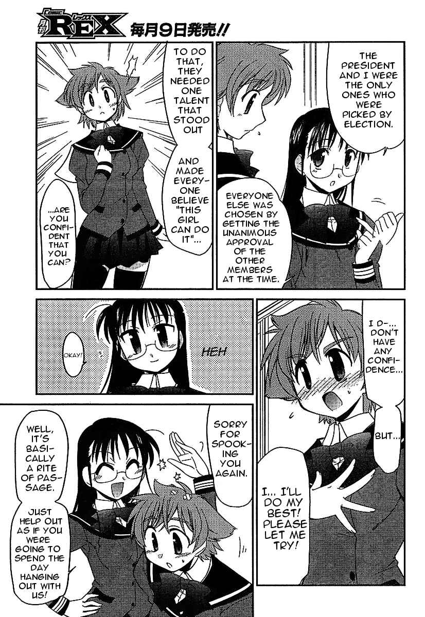 Page 10 Chapter 3 L-size Little Sister